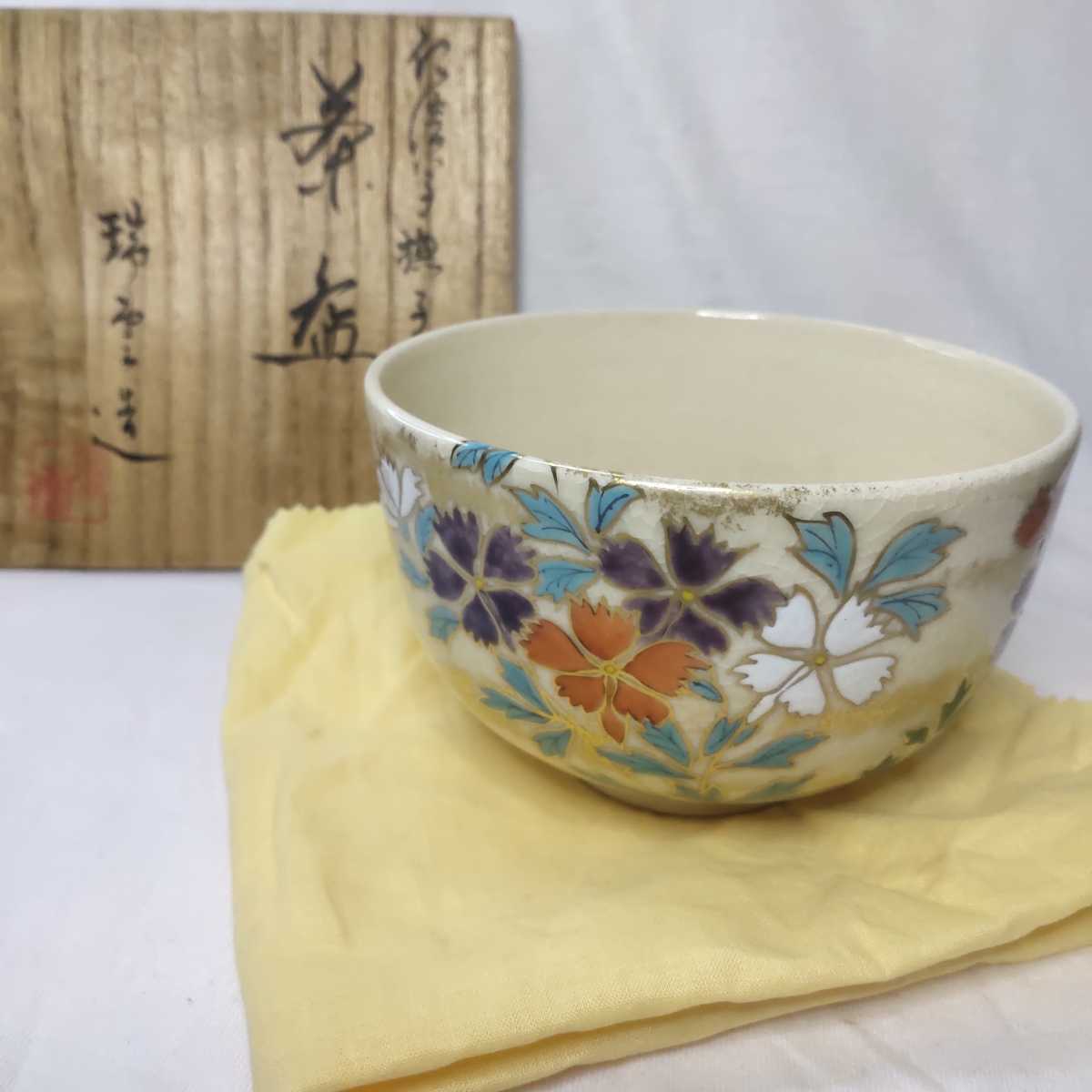 茶】高台寺窯 森里 陶楽 仁清写 橋之絵 茶碗 商品细节 | 雅虎拍卖