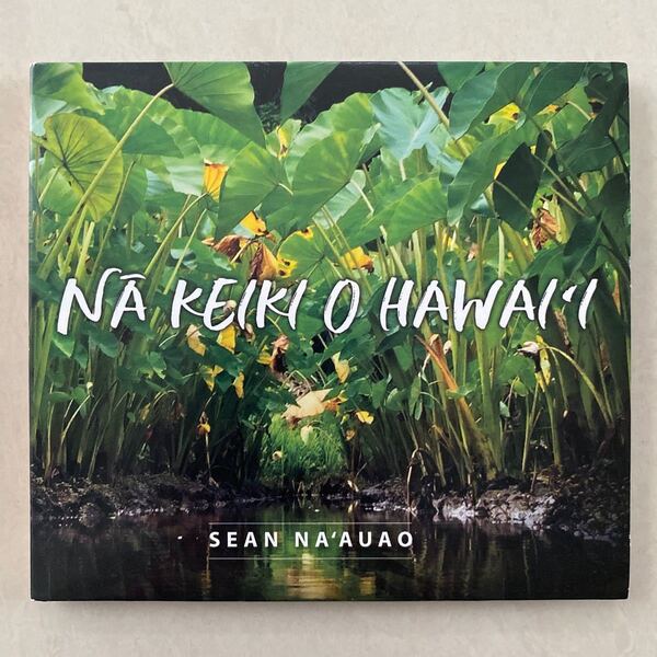 NA KEIKI O HAWAI’I/Sean Na’auao