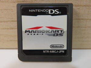 * nintendo DS Mario Cart DS cassette only!!