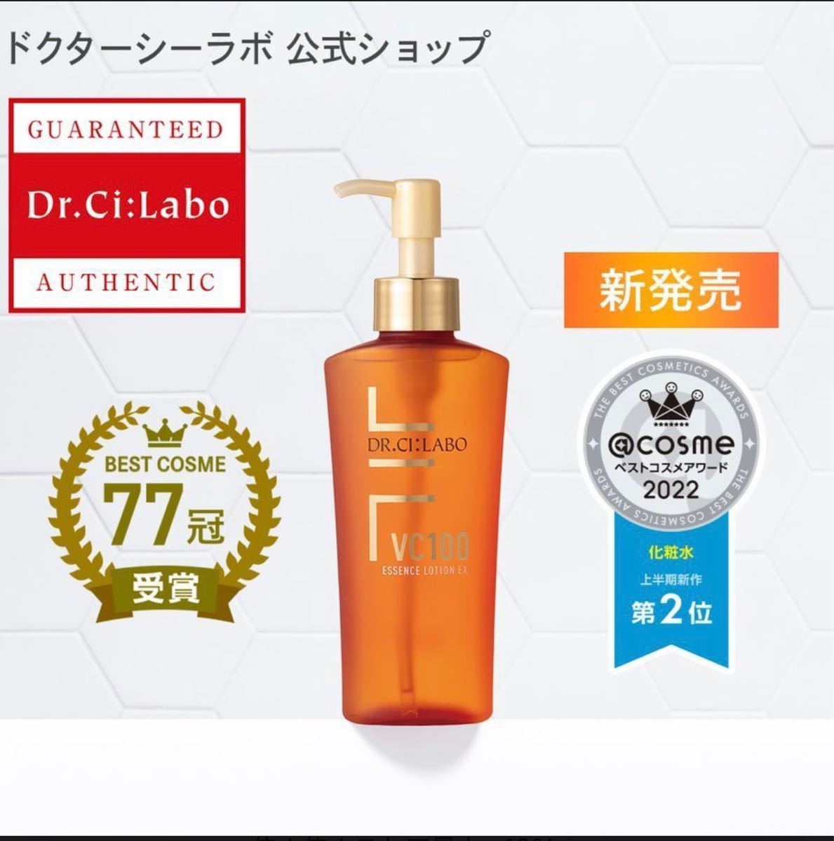 送料無料/プレゼント付♪ 早い者勝ち!!アクセーヌモイストバランス
