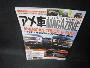 アメ車MAGAZINE2021年2月号　ピックアップトラック＆SUVの無限なる可能性/FAY