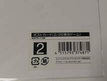 ポストカード　東方神起　２枚　東京ドーム　2015　2017　_画像5