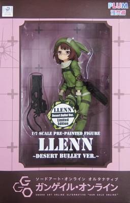 コトブキヤ ソードアート・オンライン オルタナティブ ガンゲイル