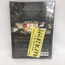 アニプレックス 劇場版 魔法少女まどか☆マギカ[新編]叛逆の物語 【完全生産限定版】【Blu-ray】 53HSSS12917_画像2