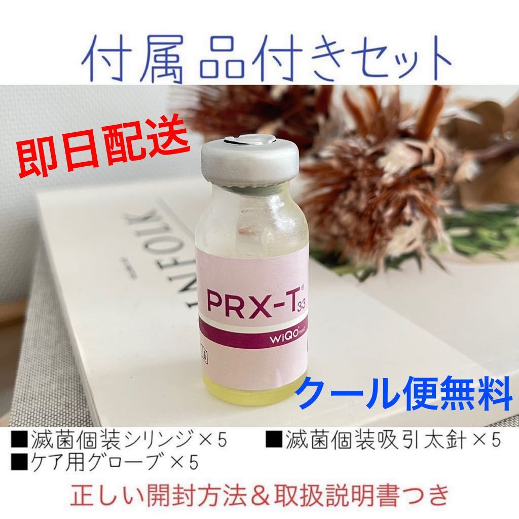 クール便! 届きたて 5本 マッサージピール コラーゲンピール ミラノ ...