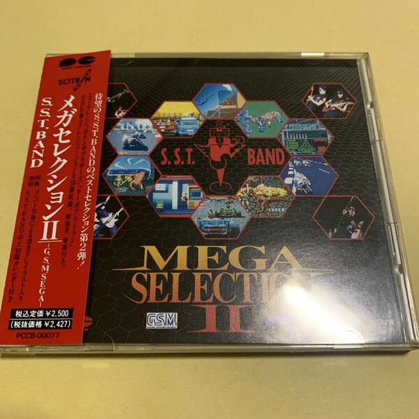 S.S.T.BAND / メガセレクション MEGA SELECTION II G.S.M. SEGA CD ゲームミュージック