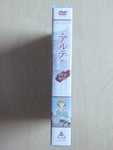 アルテ　DVD-BOX _画像4