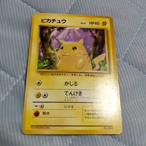 ポケモンカード マークなし　旧裏　ピカチュウ