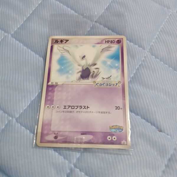 ポケモンカード ポケカ ポケパーク ルギア