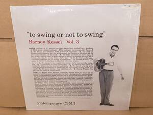 ▲Barney Kessel バーニー・ケッセル - Vol.3 To Swing Or Not To Swing