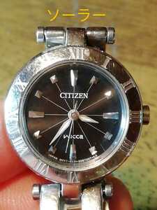 S22 Citizen * Wicca солнечный часы работа товар 