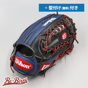 【新品】 ウイルソン 軟式グローブ / オールラウンド用 無料型付け (Wilson グラブ)[NE427]