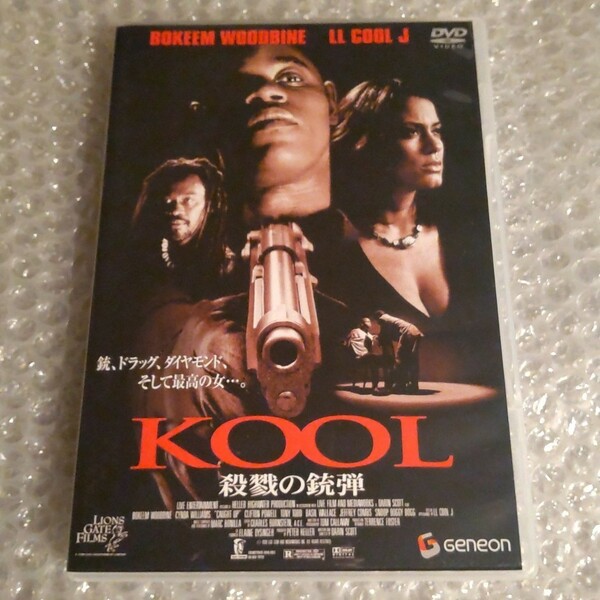 DVD【KOOL 殺戮の銃弾】
