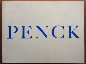 A. R. Penck 1983 to 1989 exhibition catalogue Neo-Expressionist Painter
