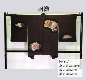 中古品　正絹　羽織　絵羽　漆箔　縫取　リメイク　素材　土産　海外　ギフト　22164　t