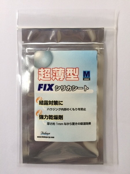 【送料込】即決!☆Fisheye FIXシリカシート(M)☆新品即納!☆