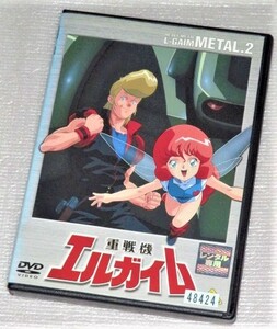 【即決ＤＶＤ】重戦機エルガイム 2巻　富野由悠季 湖川友謙 永野護