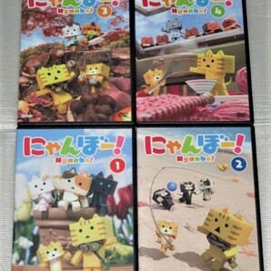 【即決DVD】にゃんぼー! 全4巻セット 朴路美 釘宮理恵 堀江由衣 三瓶由布子 竹内順子 諏訪彩花 三澤紗千香 満島真之介