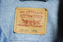 希少 正規 95年製 LEVI'S リーバイス vintage denim jacket ビンテージ デニム ジャケット Ｇジャン USA製 70507-4890 青 L 本物 521M_画像5