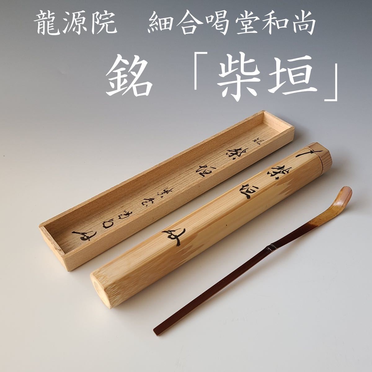 のキユーピ キユーピー - 非売品 懸賞当選品 ゴールドキューピー 18金