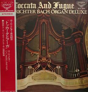 LP盤 カール・リヒター　Bach 「トッカータとフーガ 」BWV565～「パッサカリアとフーガ」K582