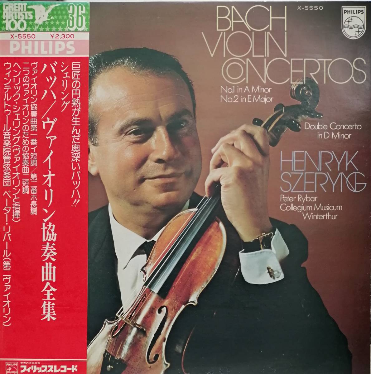 2023年最新】Yahoo!オークション -bach violin(レコード)の中古品
