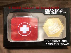 即決 新品 未開封 【脱出だ！ケーキ】 Dead by Daylight デッドバイデイライト パーク付箋入り ミニ救急キット ver.2.0.0　DBD