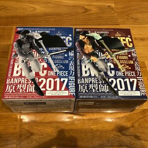 ワンピース　ミホーク　BWFC 2種(カラー、モノクロ) 計2個