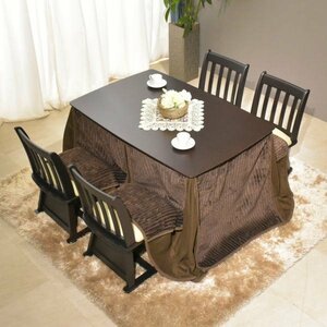 ST10-6V02=[ region limitation free shipping new goods unused prompt decision ] dining kotatsu table 5 point set [ dining table 4 person for 120cm width living rotary chair outlet furniture ]