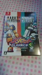 新品未開封　スイッチソフト　メダロットクラシックス　プラス　送料無料