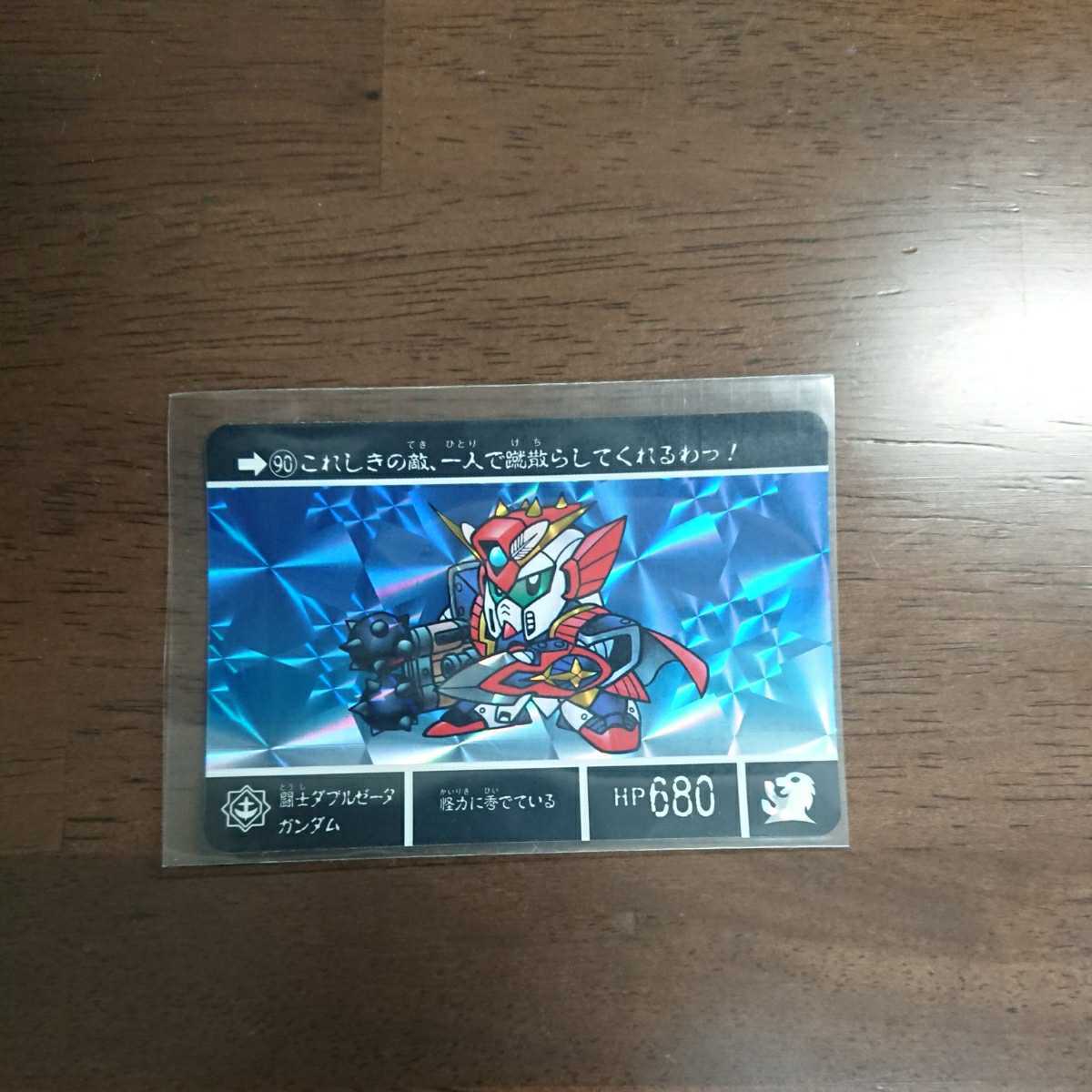 闘士ダブルゼータガンダムの値段と価格推移は?|7件の売買データから