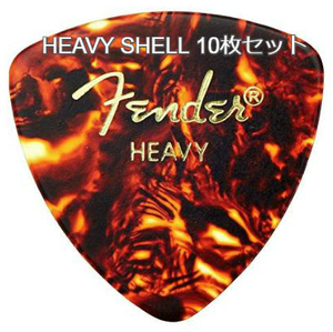 Fender ギターピック トライアングル　HEAVY SHELL 10枚セット