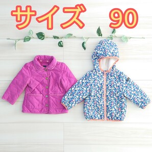 【女の子】ジャンパー アウター 2点セット サイズ90