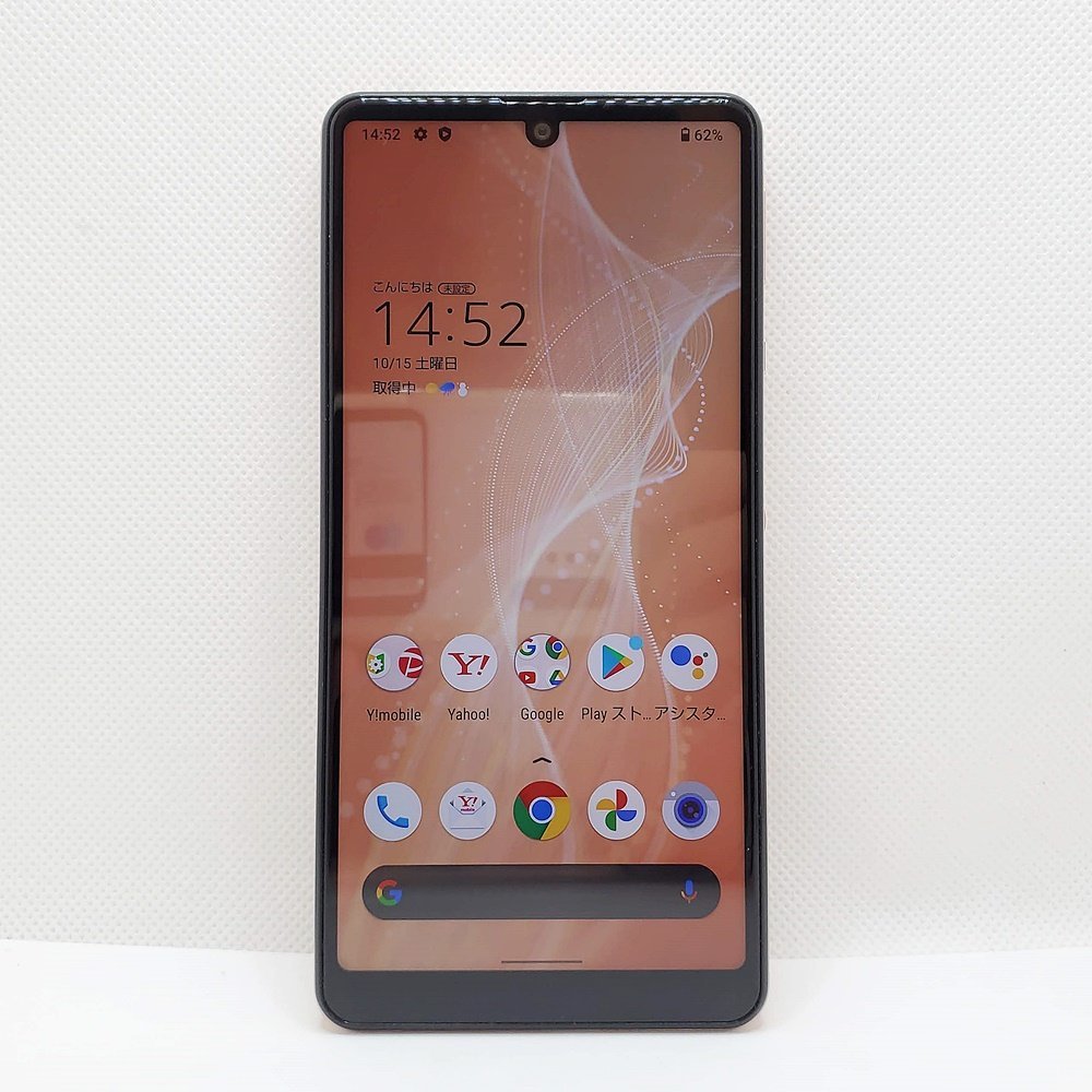 ヤフオク! -aquos sense4 basicの中古品・新品・未使用品一覧 ヤフオク! -aquos sense4 basicの中古品・新品・未使用品一覧