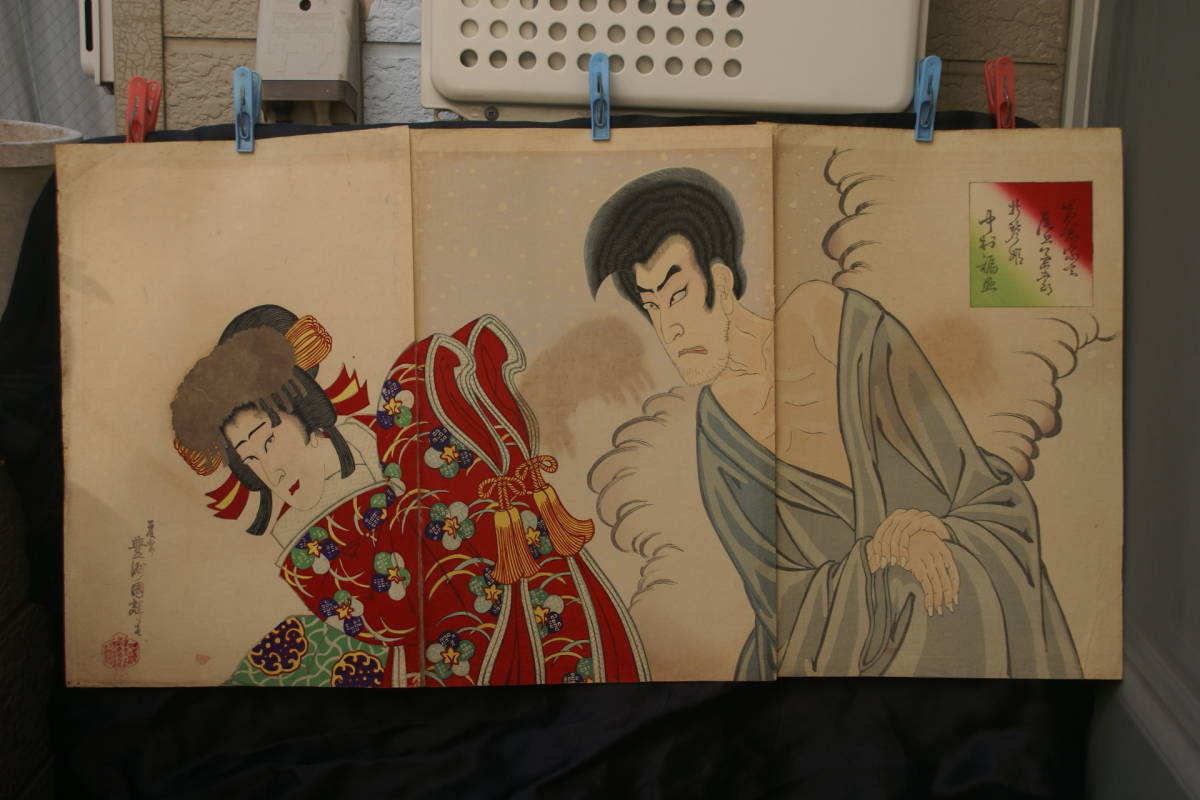 Gemalt von Kuniki Toyohara, Spiegel mit Hochzeitsärmeln, Sogen Orikotohime, Iwakura Sogens Zimmer, Set mit 3 großen Brokaten, polychrom gedruckte Holzschnitte, relativ gut erhalten, kein Futter oder Besatz, 1896: Hisayoshi Yazawa-Version, Versanddatum: 30, Malerei, Ukiyo-e, drucken, Kabuki-Bild, Schauspielerbild