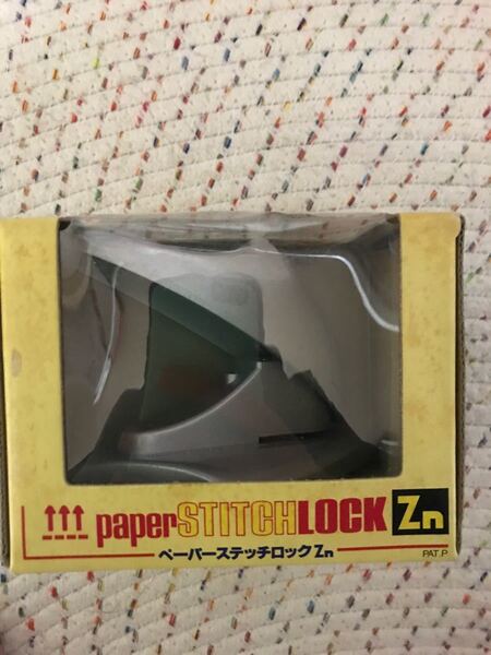 ペーパーステッチロックZn サンスター 昭和レトロ アンティーク雑貨 文房具 ホッチキス