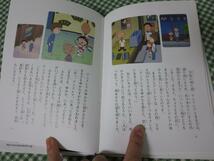 ちびまる子ちゃん イタリアから来た少年 アニメ版 さくら ももこ_画像4