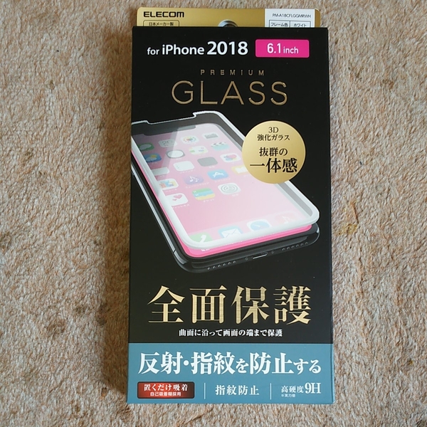 ◎ELECOM iPhoneXRフルカバーガラスフィルム反射防止 ホワイト PM-A18CFLGGMRWH