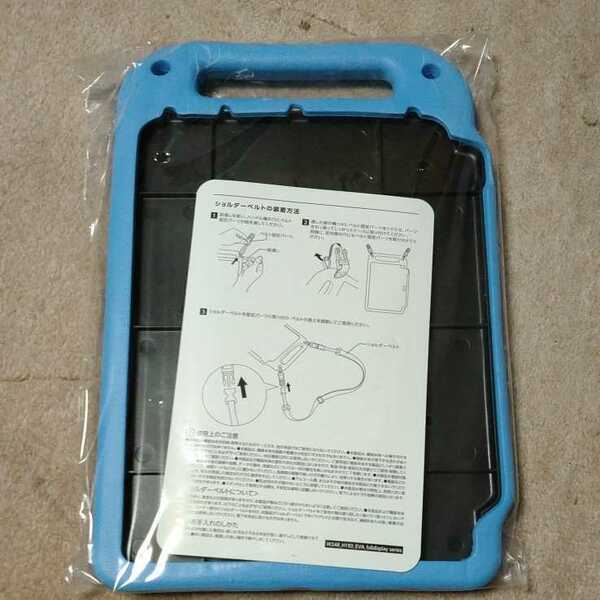 ●ELECOM iPad Air 10.9インチ 第5、4世代 用 EVAケース ショルダーベルト付き ブルー TB-A20MEVABU