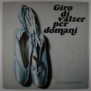 伊Orig * ARTI + MESTIERI * Giro Di Valzer Per Domani * 1975年 IT Cramps 初版 美品!!