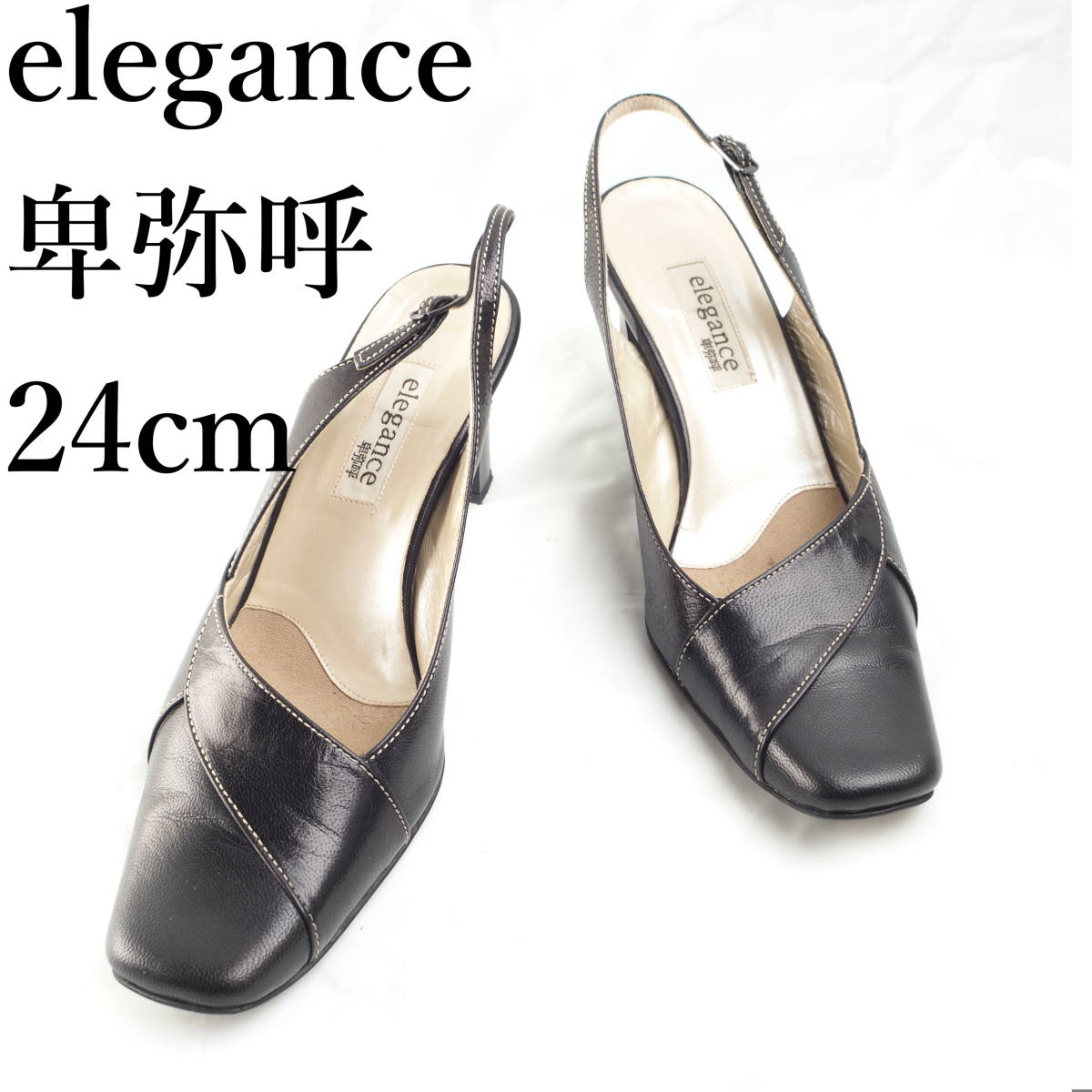 2021正規激安】 エレガンス卑弥呼 パンプス 新品未使用 ilam.org