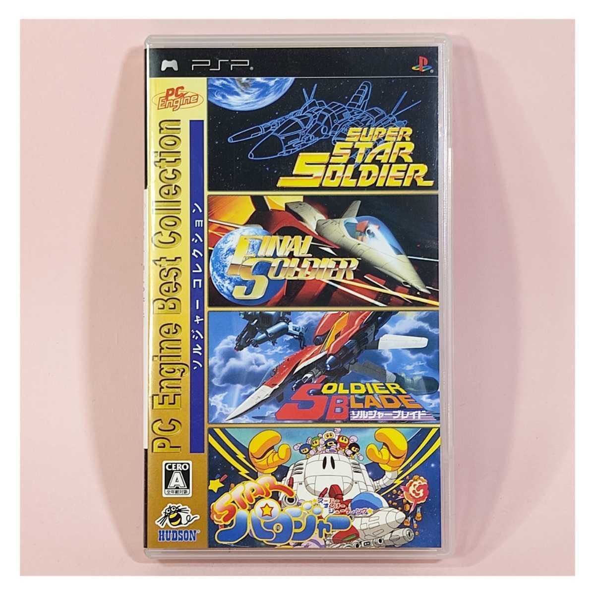 ヤフオク! -「psp ソルジャーコレクション」の落札相場・落札価格