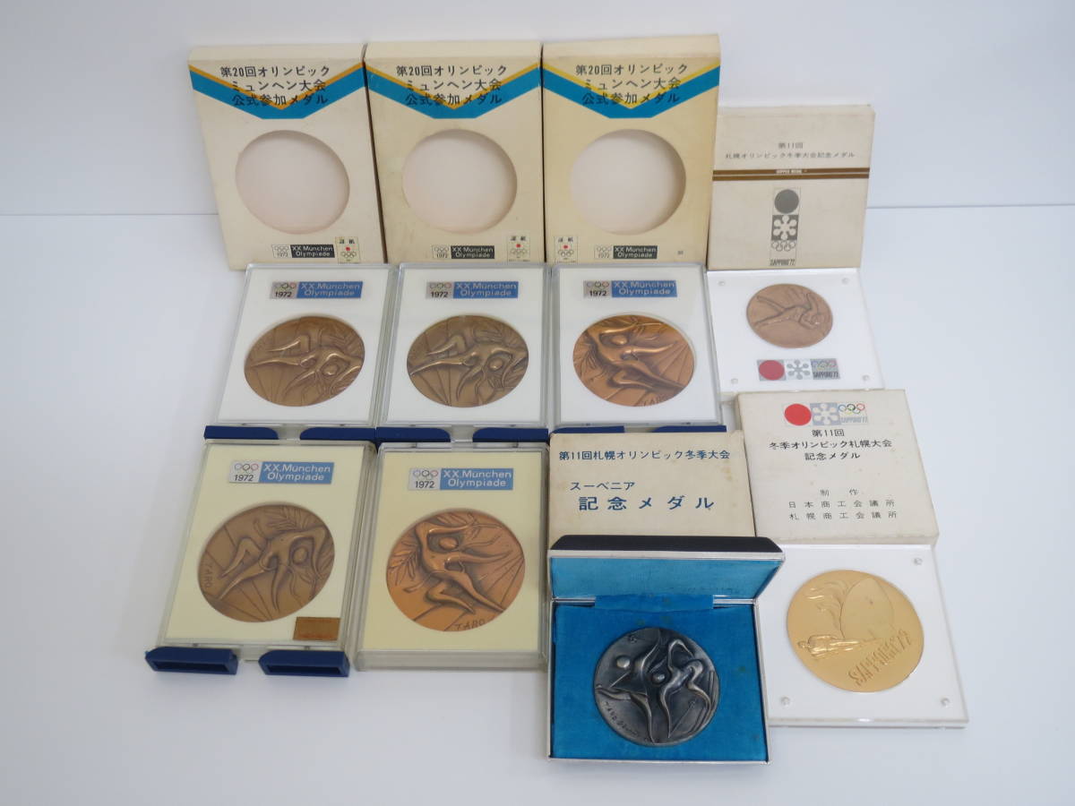 ヤフオク! -「札幌オリンピック記念メダル」の落札相場・落札価格 新作モデル 専用 札幌オリンピック 記念メダル3枚セット 72 アンティーク/コレクション