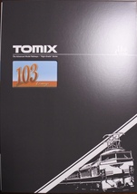 TOMIX 97940 JR 103系 通勤電車 （JR西日本仕様,混成編成,オレンジ）8両セット 特別規格品 ＊新品未走行＊_画像1