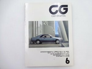 F4G CAR GRAPHIC/ベンツ300CE XJ6 サニー カムリ プレリュード