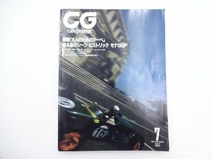 G1G CAR GRAPHIC/モナコグランプリ プジョー406 ボルボC70