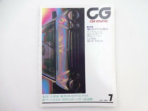 G1G CAR GRAPHIC/ベンツEクラス アウディA6 プジョー06XSI