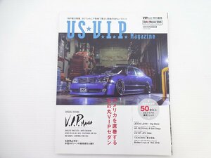 G2G USVIP/ Lexus LS400 outline of the sun VIP sedan 13 Crown 