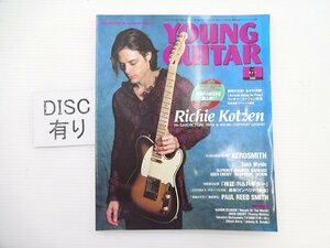 G3G ヤングギター/リッチー・コッツェン　R&Rギター　PRS特集