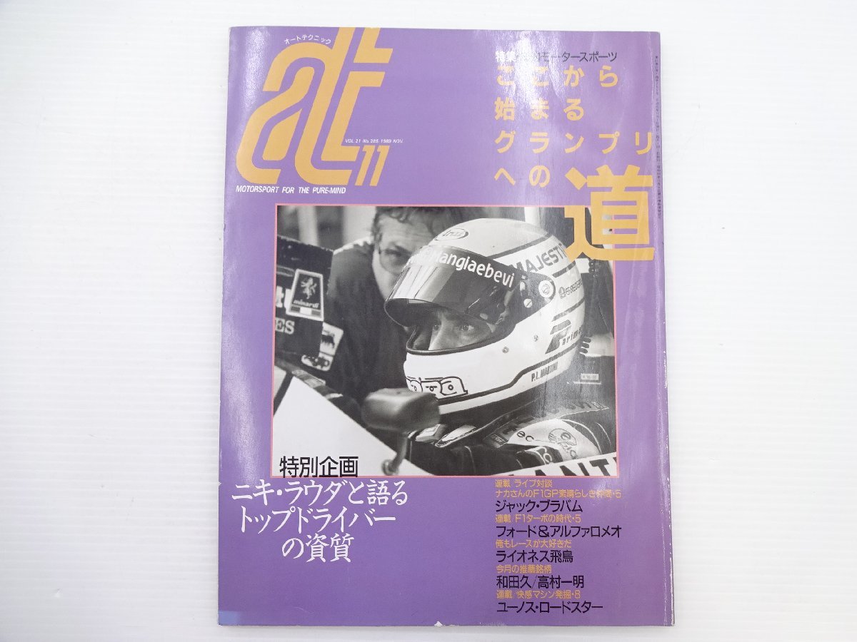 2025年最新】Yahoo!オークション -ニキラウダ(スポーツ 2025年最新】Yahoo!オークション -ニキラウダ(スポーツ